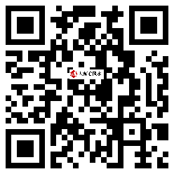 微信分享二维码