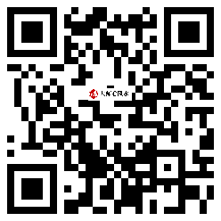 微信分享二维码