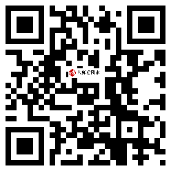 微信分享二维码