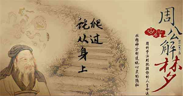 梦见蛇是什么预兆 女性