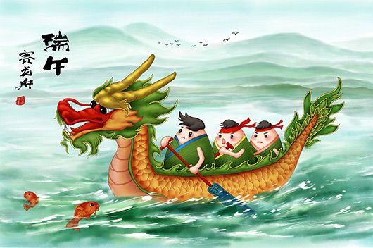 中国传统节日——端午节